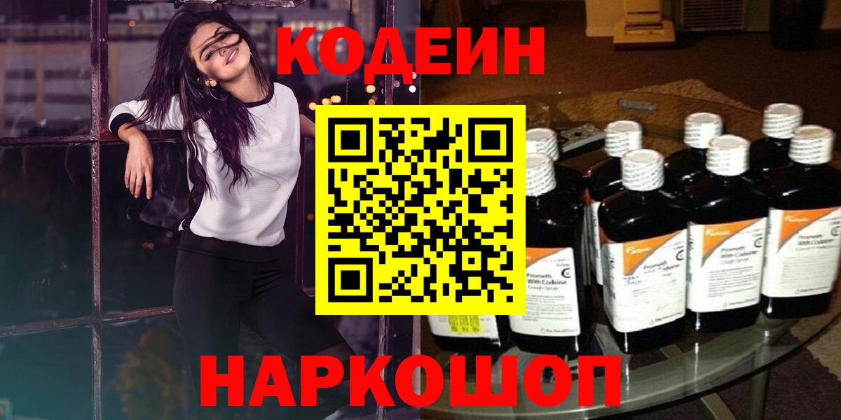 Alpha PVP СОЛЬ   Клинцы  Меф МЯУ МЯУ кристаллы  COCAIN  Вход с VPN  ГАШИШ  МЕТ  Бошки Шишки  МДМА 
