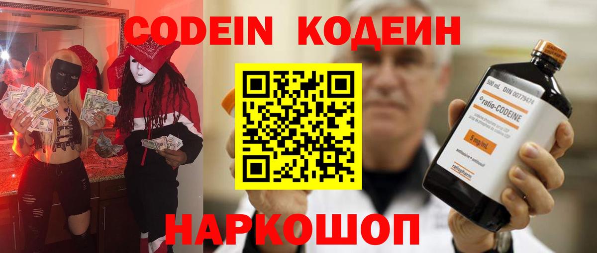 ГАШИШ Клинцы