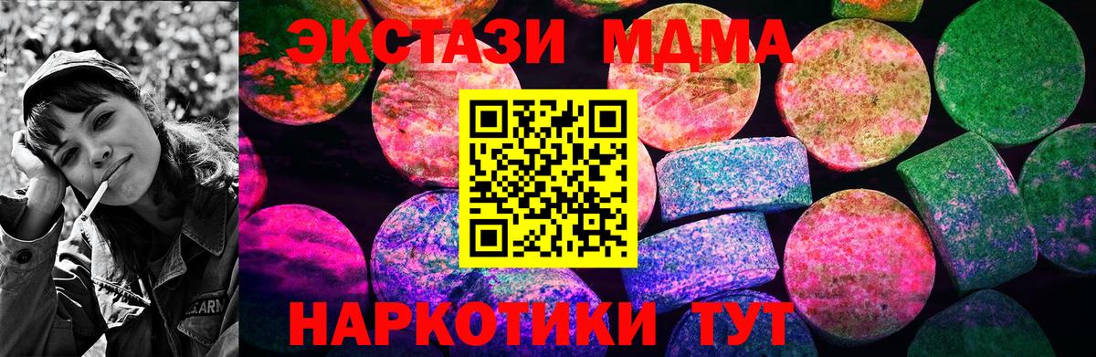 mega зеркало  Ecstasy Punisher  Вход с VPN  Клинцы 