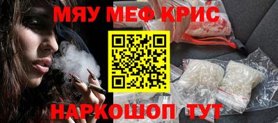 альфа пвп VHQ Комсомольск-на-Амуре
