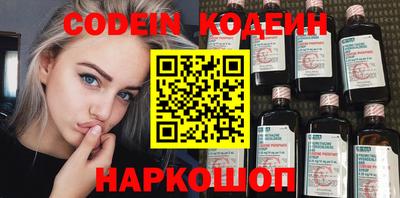 альфа пвп VHQ Комсомольск-на-Амуре