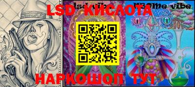 ПСИЛОЦИБИНОВЫЕ ГРИБЫ Конаково