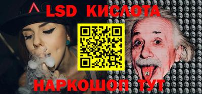 альфа пвп VHQ Комсомольск-на-Амуре