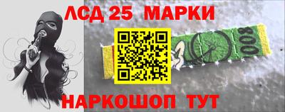 альфа пвп VHQ Комсомольск-на-Амуре