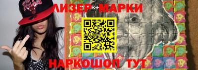 альфа пвп VHQ Комсомольск-на-Амуре