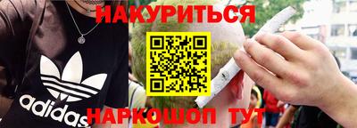 альфа пвп VHQ Комсомольск-на-Амуре