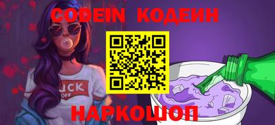 альфа пвп VHQ Комсомольск-на-Амуре