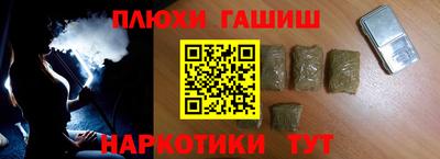ПСИЛОЦИБИНОВЫЕ ГРИБЫ Конаково