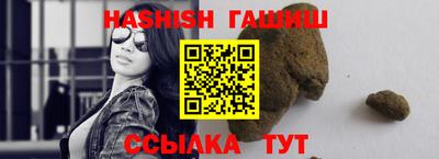 гашиш Коммунар