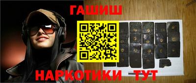 альфа пвп VHQ Комсомольск-на-Амуре