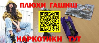 гашиш Коммунар