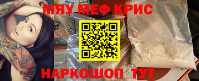 альфа пвп VHQ Комсомольск-на-Амуре