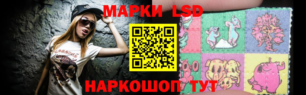 Клинцы  Лсд 25 экстази ecstasy  Вход с VPN  ЛСД экстази кислота 