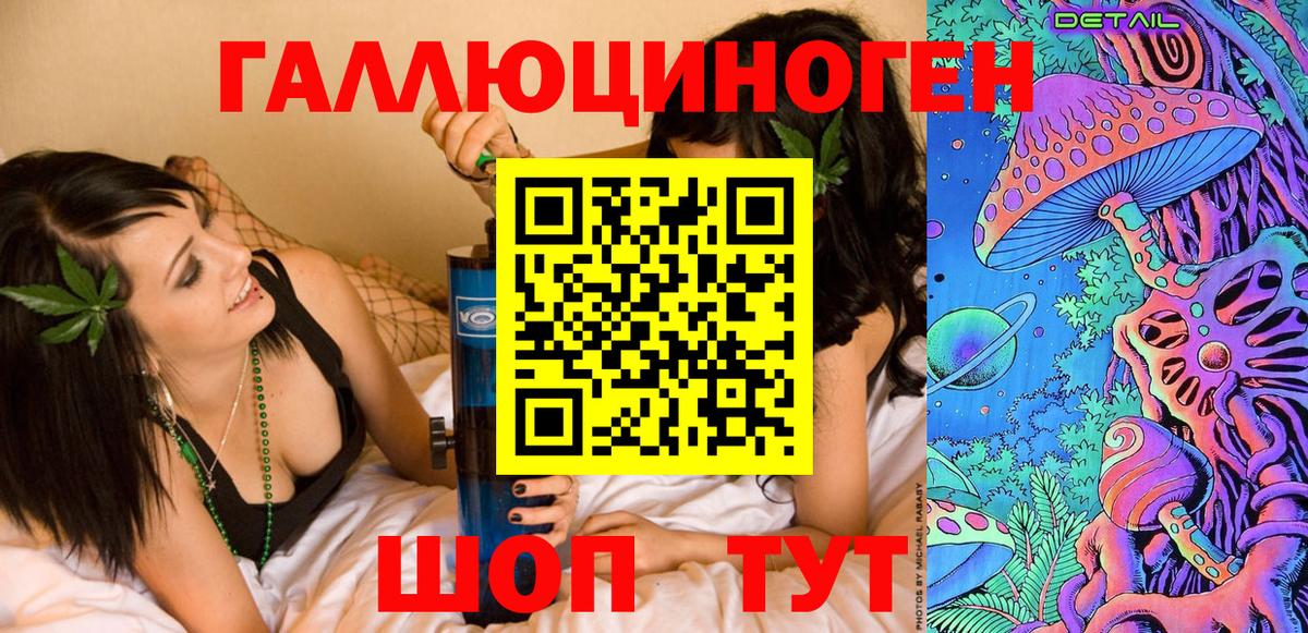 Клинцы  Псилоцибиновые грибы мухоморы  Вход с VPN 